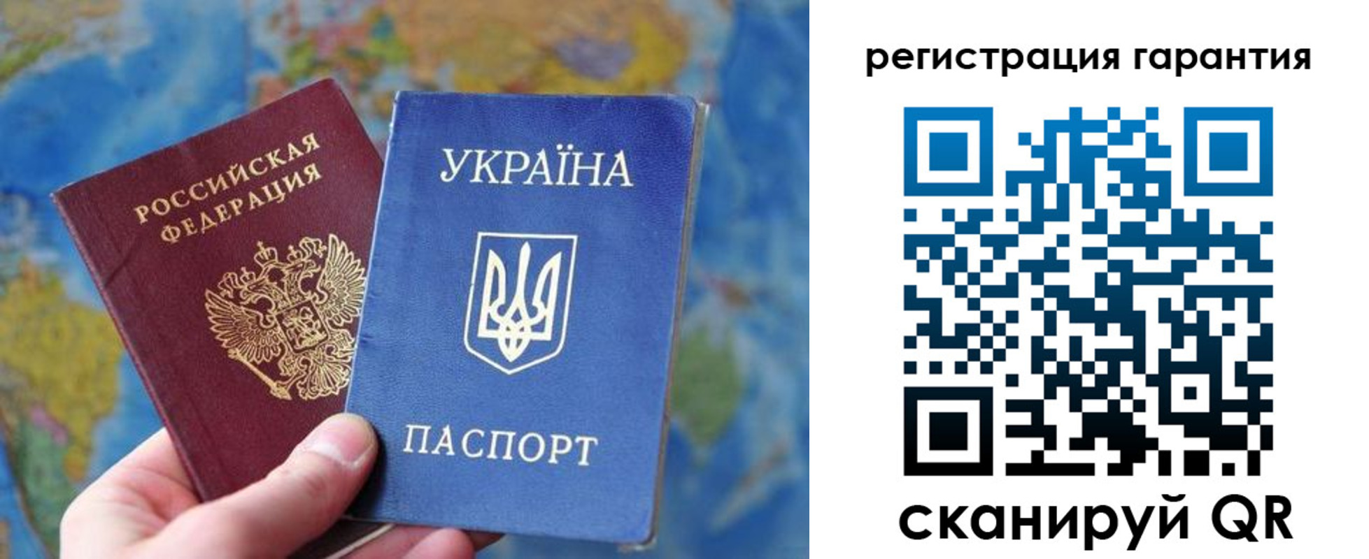 купить прописку в Серове