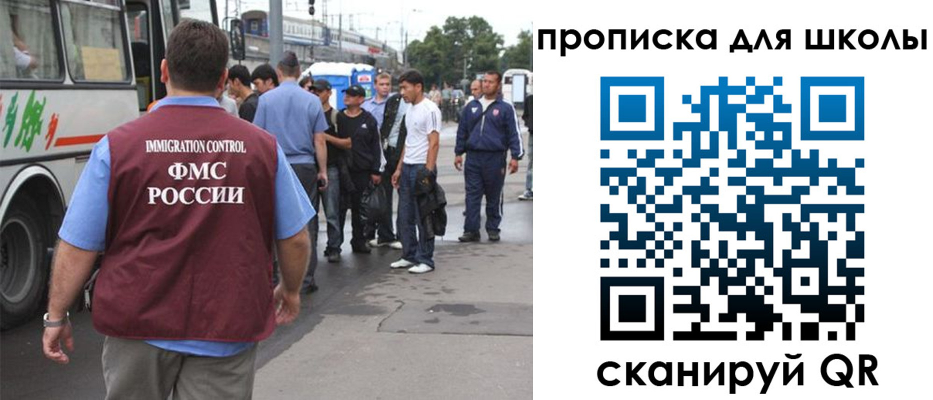 временная регистрация 2025 в Серове