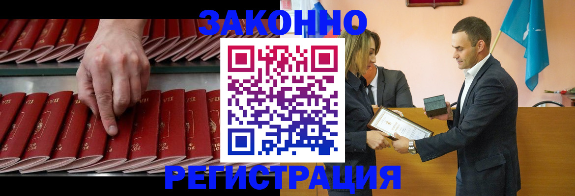 регистрация для школы в Серове