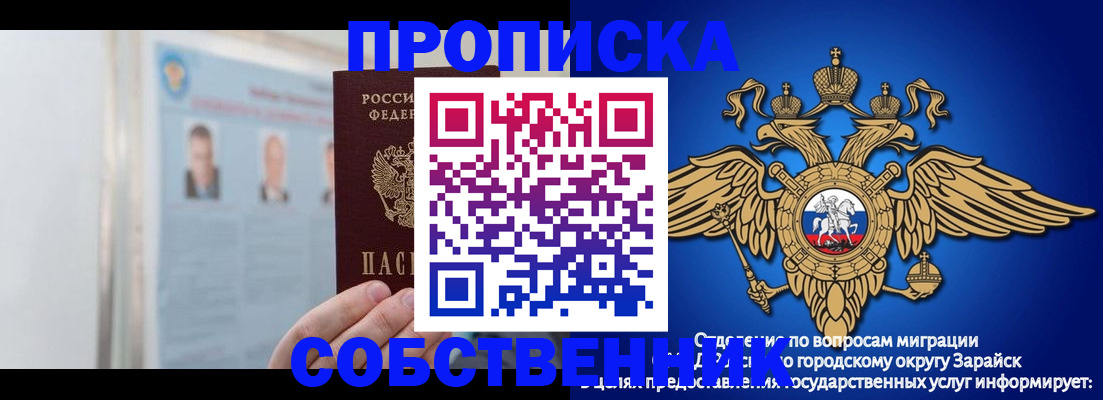 прописка поиск в Серове