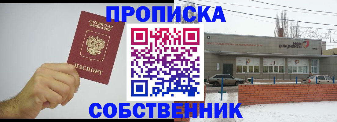 регистрация для дет. сада в Серове