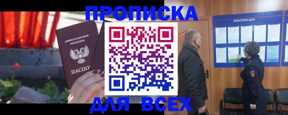 регистрация в Серове