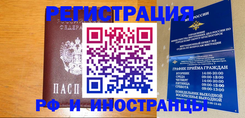 регистрация для дет. сада в Серове